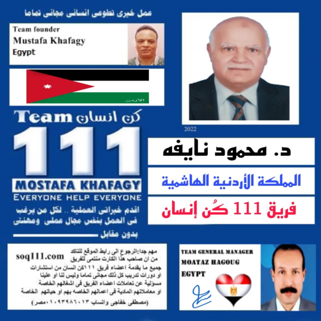 معرض الصور